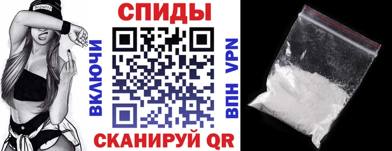 АМФ VHQ  Альметьевск 