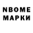 Метадон methadone SMar tiES