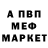 ГАШ hashish /Promi/ S