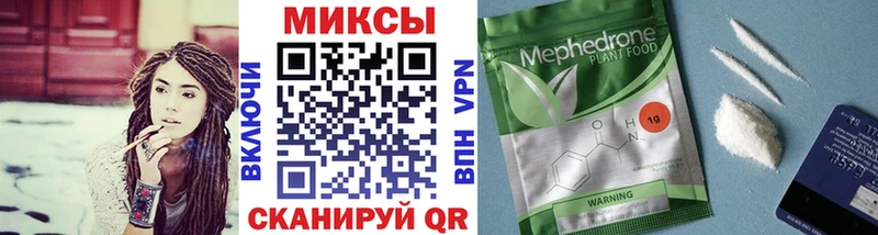 БУТИРАТ Butirat  Альметьевск 