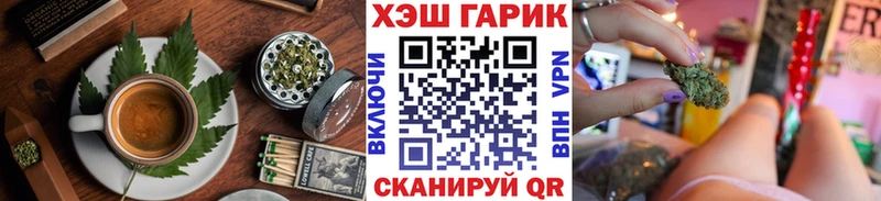 Cannafood конопля  MEGA маркетплейс  Альметьевск 