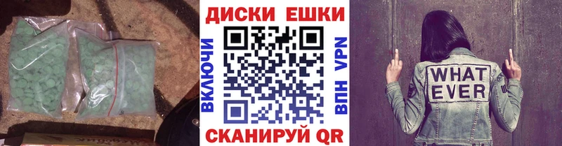 Ecstasy 300 mg  Альметьевск 