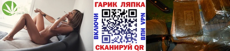 Гашиш Изолятор  наркотики  Альметьевск 