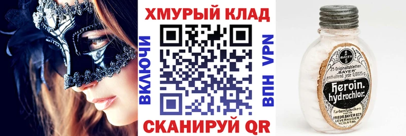 ГЕРОИН белый  Альметьевск 