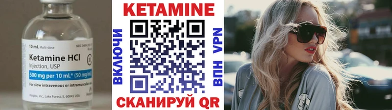 купить  цена  hydra ТОР  КЕТАМИН VHQ  Альметьевск 