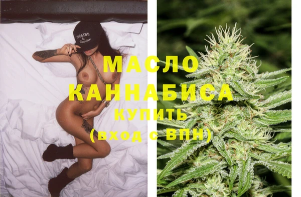 каннабис Гусь-Хрустальный