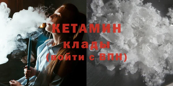 амфетамин Гусиноозёрск