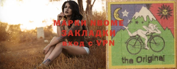 амфетамин Гусиноозёрск