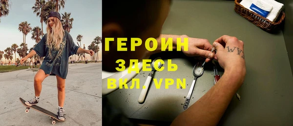 каннабис Гусь-Хрустальный