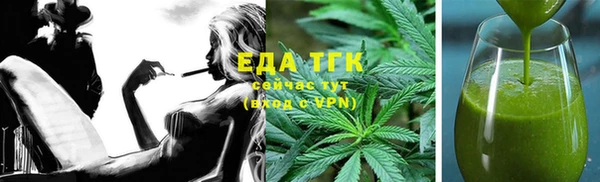 каннабис Гусь-Хрустальный