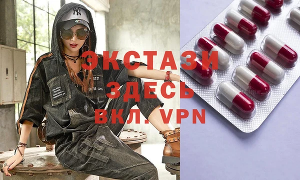 тгк Горняк