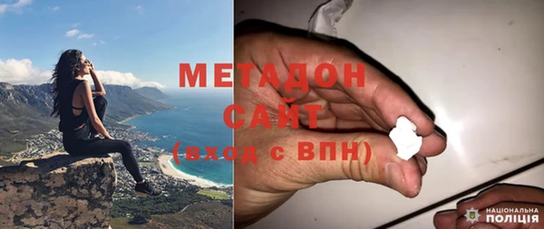 каннабис Гусь-Хрустальный