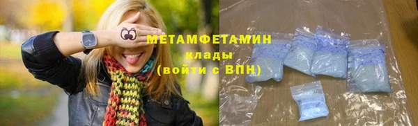 прущий лед Гусев