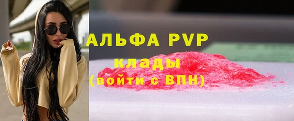 каннабис Гусь-Хрустальный
