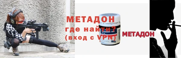 каннабис Гусь-Хрустальный
