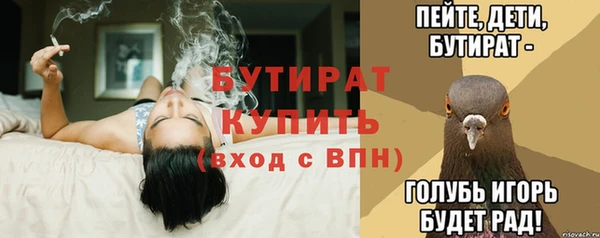 каннабис Гусь-Хрустальный