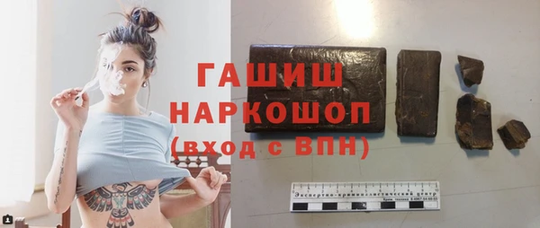 каннабис Гусь-Хрустальный
