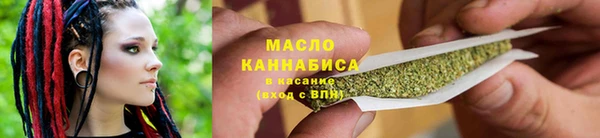 амфетамин Гусиноозёрск