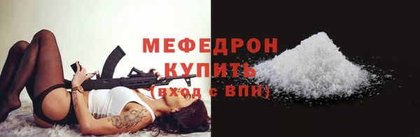 каннабис Гусь-Хрустальный