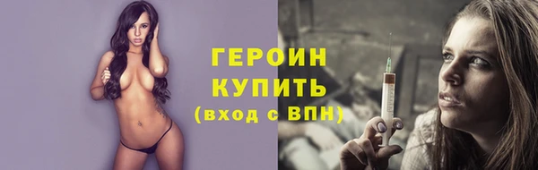 амфетамин Гусиноозёрск
