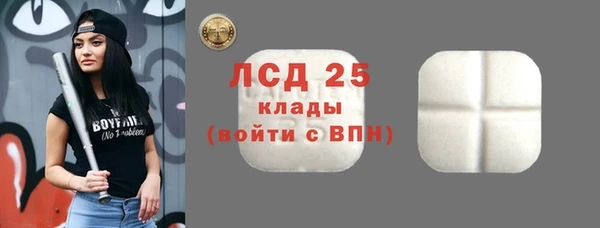 каннабис Гусь-Хрустальный