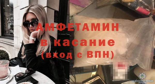 амфетамин Гусиноозёрск
