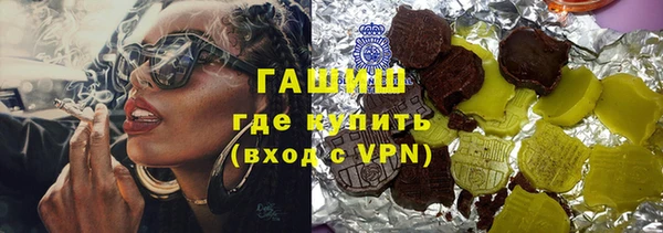 амфетамин Гусиноозёрск