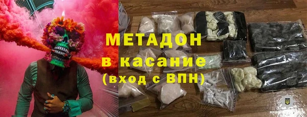 амфетамин Гусиноозёрск