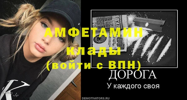 прущий лед Гусев