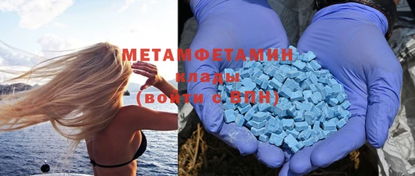 амфетамин Гусиноозёрск