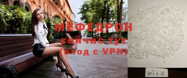 каннабис Гусь-Хрустальный