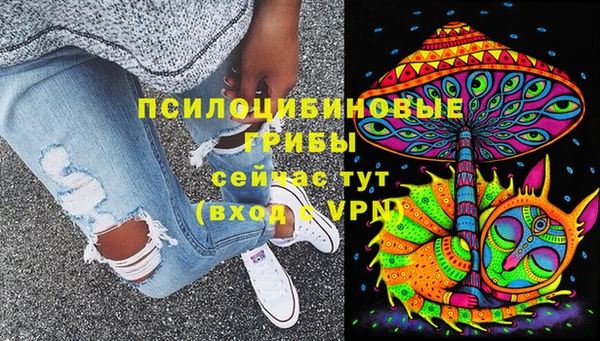 амфетамин Гусиноозёрск