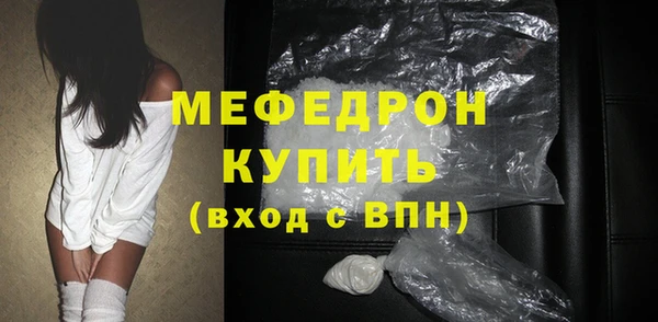 прущая мука Горнозаводск