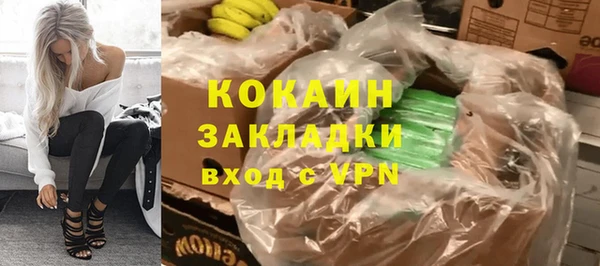 каннабис Гусь-Хрустальный