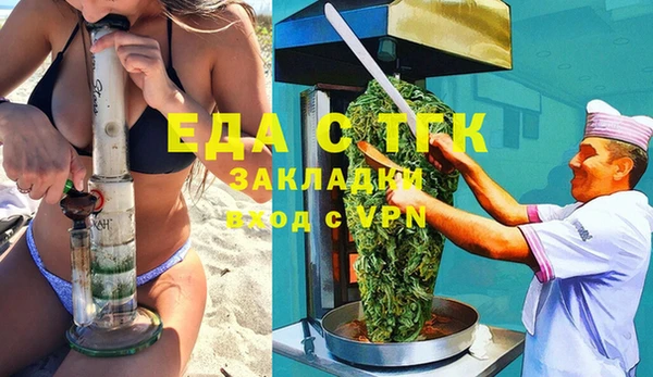 амфетамин Гусиноозёрск