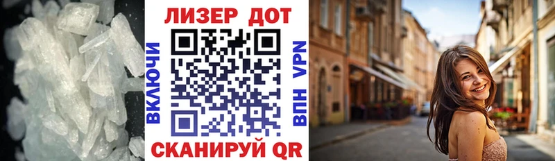 Лсд 25 экстази кислота  Альметьевск 