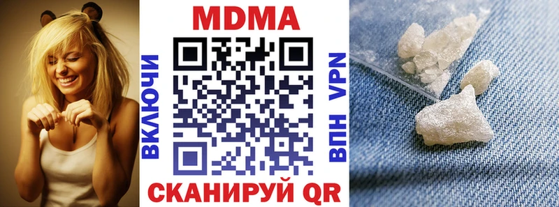 МЕГА как войти  Альметьевск  MDMA crystal 