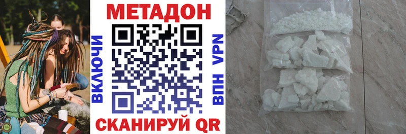 МЕТАДОН мёд  магазин продажи наркотиков  Альметьевск 