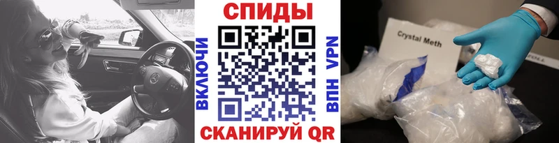 купить  сайты  Альметьевск  Метамфетамин винт 