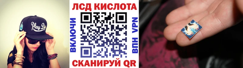 купить  сайты  Альметьевск  Марки 25I-NBOMe 1500мкг 