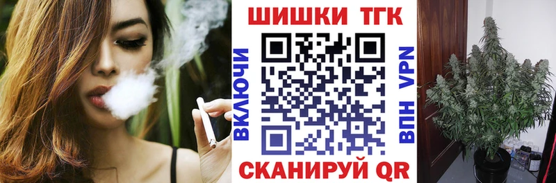 Конопля AK-47 Альметьевск